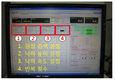 가속 낙하 제어 프로그램 인터페이스