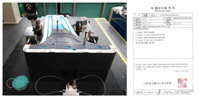 1차년도 개발 시제품 치수정밀도 측정