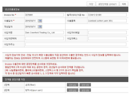 공정단계별 흐름 지정