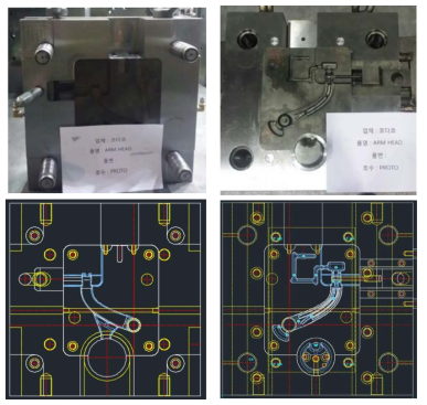 Arm head 금형 사진 및 도면 – 고정, 가동