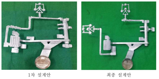 브레이크 페달 시제품