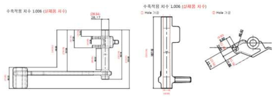 브레이크 페달 가공 치수 도면