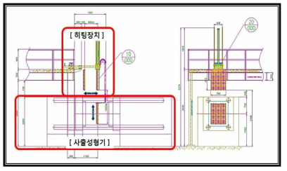 히팅장치 설치 계략도