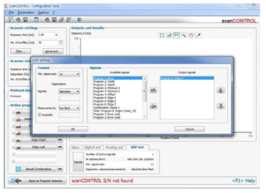 비전모듈 시스템 운영 소프트웨어 전송 데이터 설정 화면