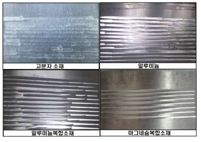 툴 내구성 평가를 위한 소재별 절삭 형태