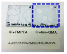 광경화제가 포함된 PEDOT:PSS 필름 표면사진