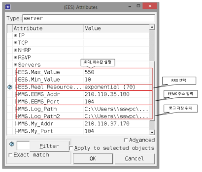 EES 환경 설정