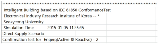 실제 결과 데이터 파일에 서술된 시뮬레이션 관련 정보