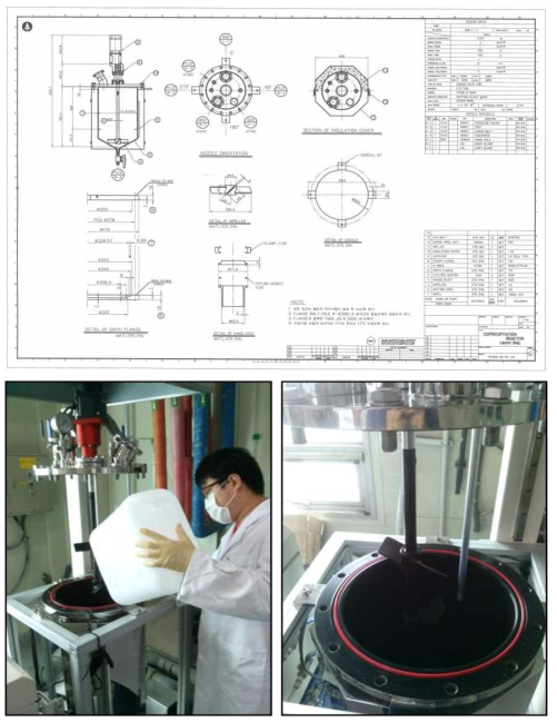 Wet AK reactor 장비 설계도 및 AK reactor 사용모습