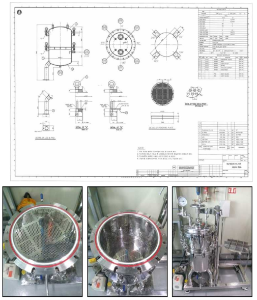 Nutsche Filter 장비 설계도 및 제작된 장비의 이미지