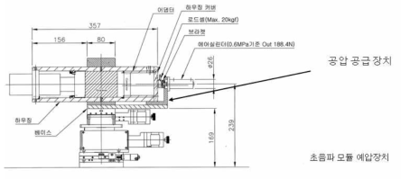 초음파 진동자 예압장치.