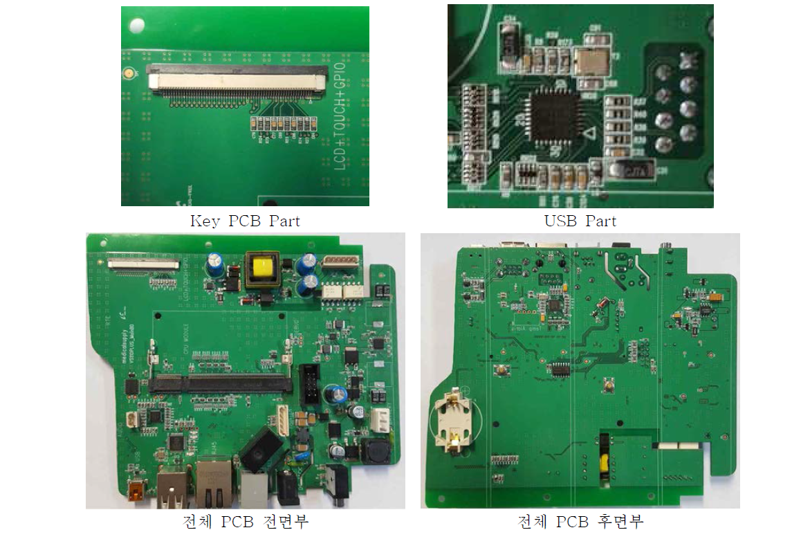 PCB 주요 파트