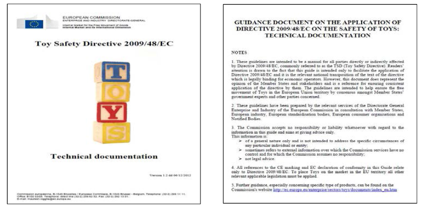 EU 완구안전지침 적용에 관한 기술문서 가이드라인