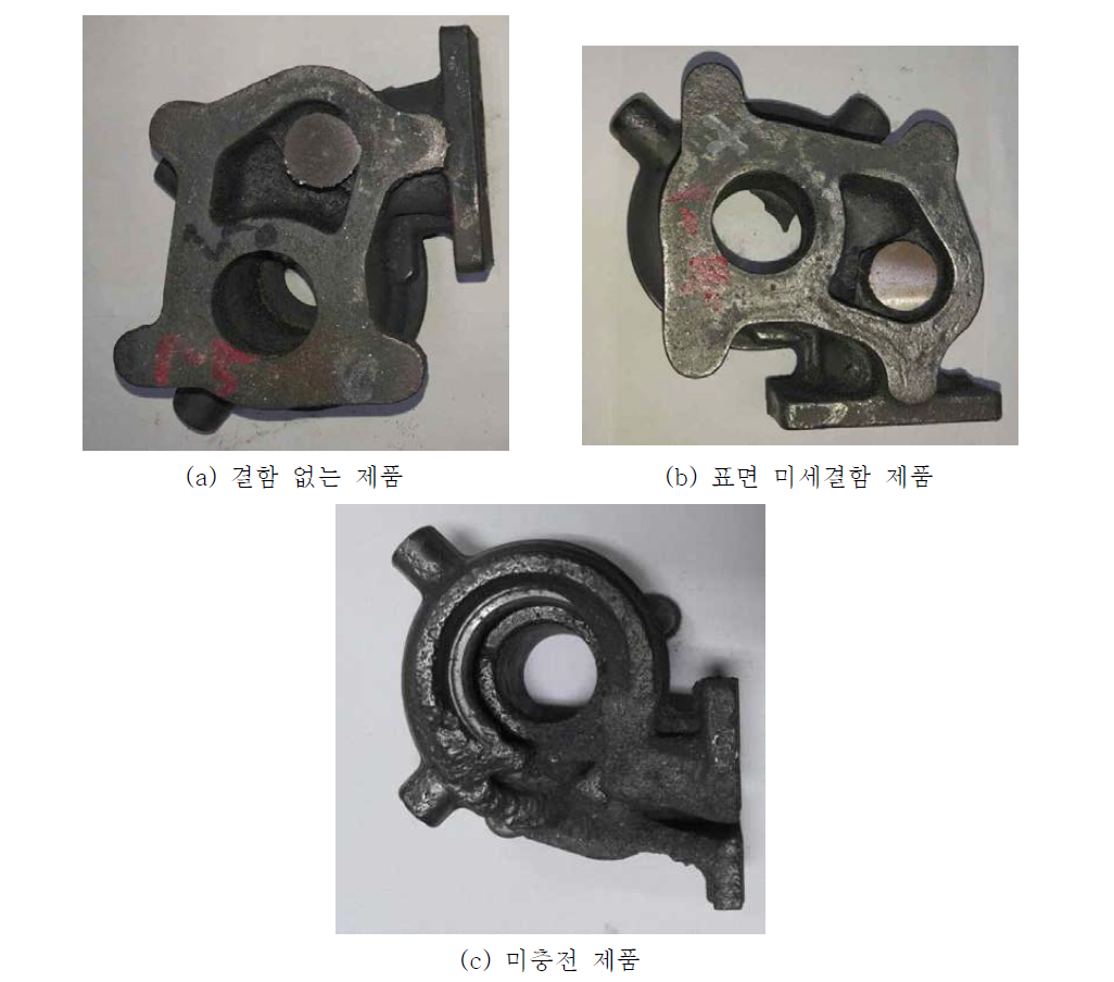 대형 터보차저하우징 제품