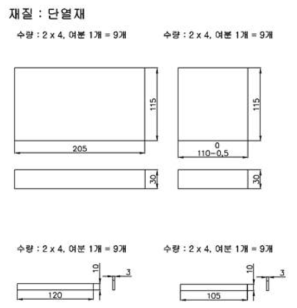 단열재 도면