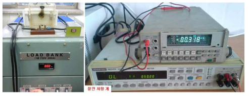 차단용량 시험용 load bank 및 절연 저항 계측기