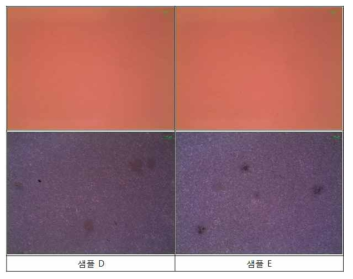 3차 샘플의 위: 100배율, 아래: 1000배율 미세조직