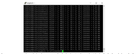 Flume을 이용한 TCP 라인단위 유가스전 현장데이터 전송 화면