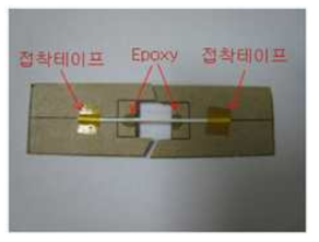 DMA(dynamic mechanical analysis) test용 시편