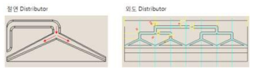 절연/외도 용 Distributor