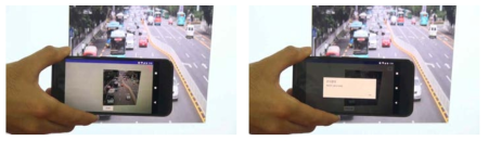 카메라를 통한 워터마크 인식 앱 동작 시연과 인식결과 표시 예 2