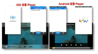 iOS, Android 샘플 Player