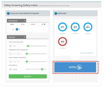 Safety Screening 결과 판정 화면