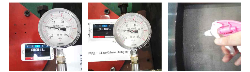 1차 도색 전 Airtight Test 시험 형상