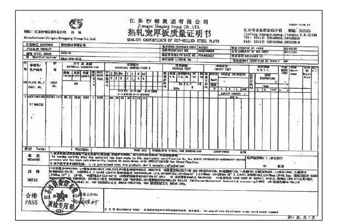 Inspection certificate of Piston material S45C