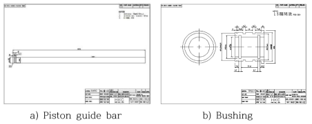 Piston guide bar and bushing design drawing image