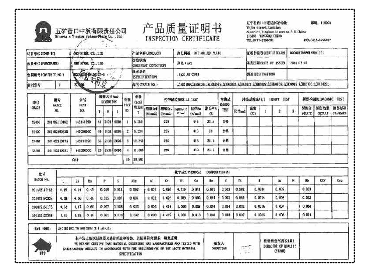 Inspection certificate of Housing material SS410