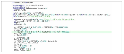 터치 데이터 초기화부