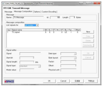 Autobox 소프트웨어를 이용한 CAN 신호 정의