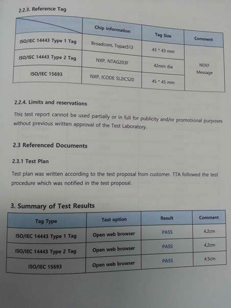 NFC 표준 test 결과