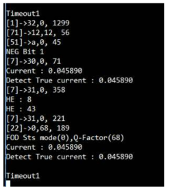 WPC V1.2.2 양방향 통신 데이터로그