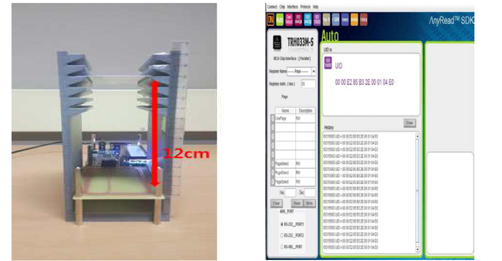 NFC 송신안테나 통신거리 실험 – 측면(좌), 3Alogics 프로그램(우)