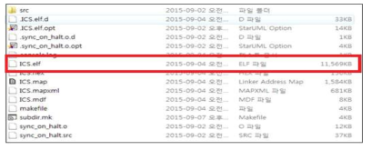 생성된 *.elf 파일