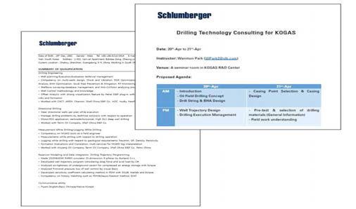 Schlumber 社 전문가 건설팅 교육관련 자료