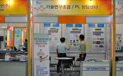한국전기산업대전 홍보 부스