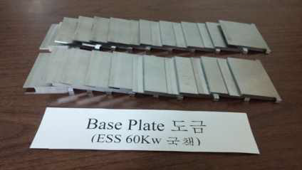 Base plate 제작