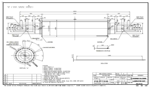 Lami Roll 설계 도면