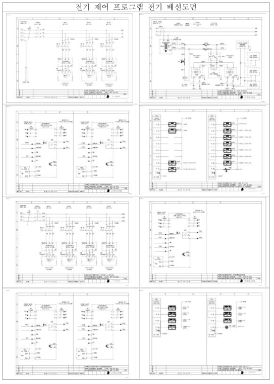 제어 프로그램 전기 배선 도면사진