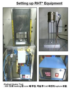 RHT 평가 장비