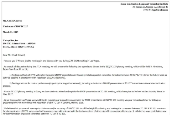 ISO/TC 127 의장에게의 ISO/TC 131 참석 관련 내용 설명(‘17.3.31)
