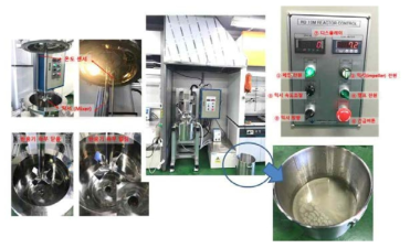대용량 10L 반응기 공정