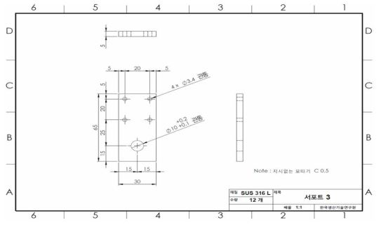 서포트 3 도면