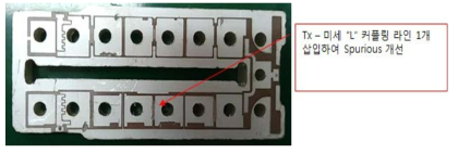 700 MHz 대역 세라믹 듀플렉서 모듈 2차 시제품