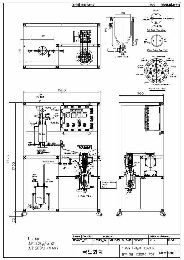 polyetheramines에 최적화된 polyether polyol 개발을 위한 Lab 합성 설비 도면