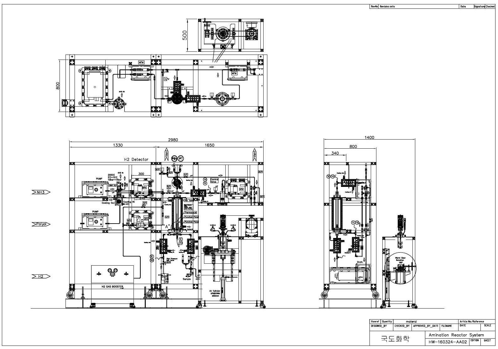 amination reactor Lab 합성 설비 도면