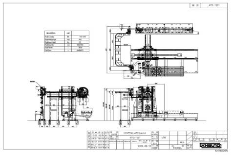 자동공구 교환장치 설계도면